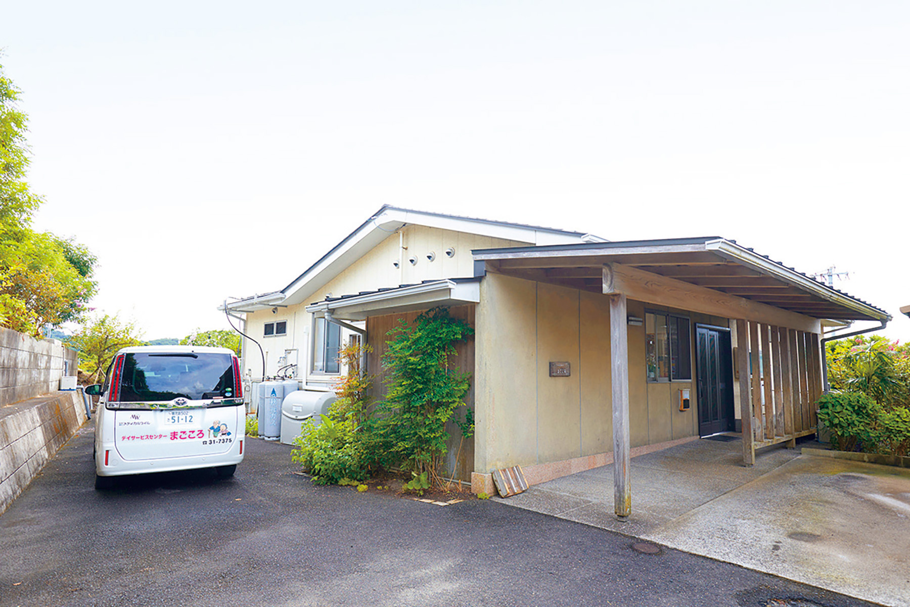 デイサービスセンター まごころ