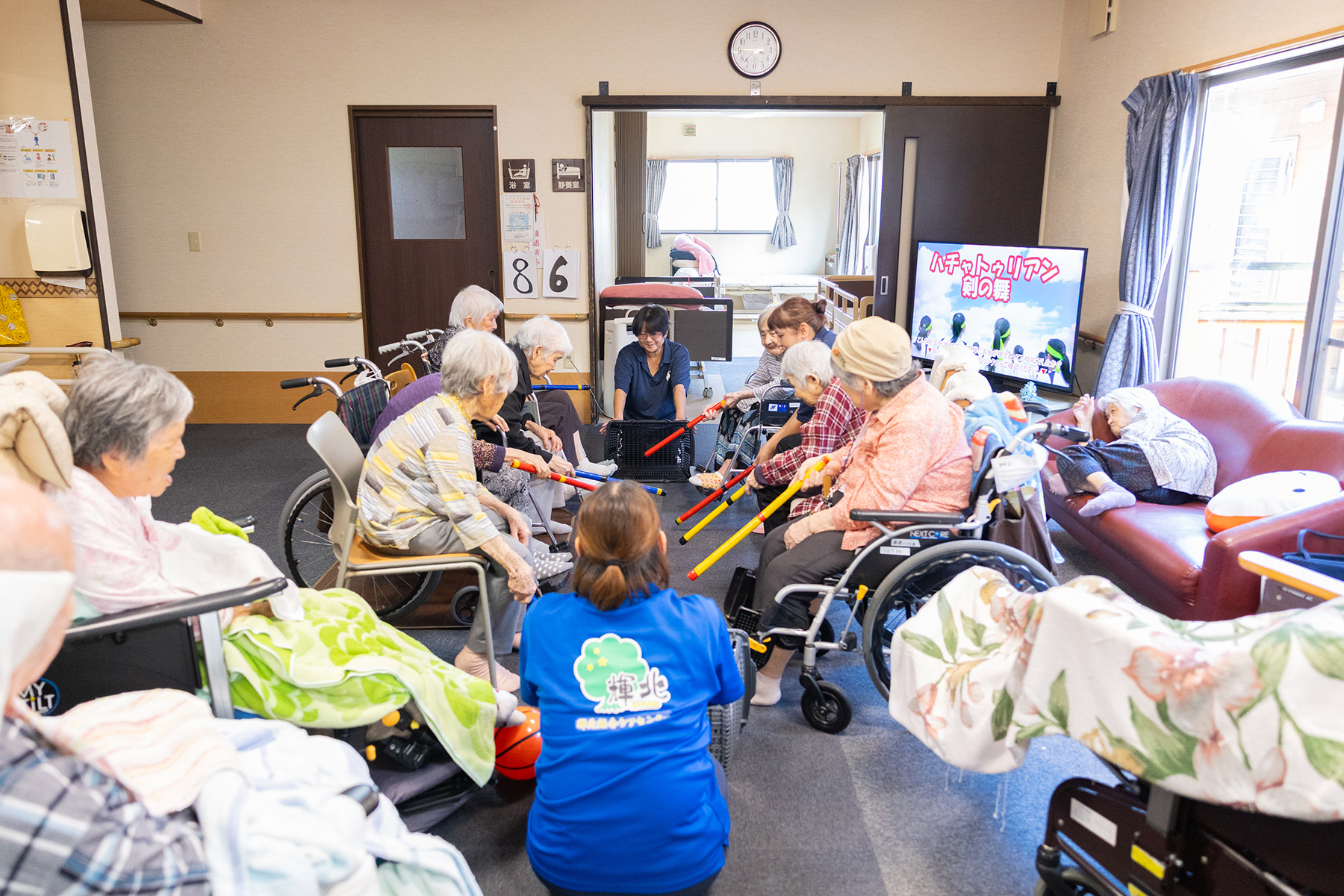 デイサービス 我が家（わがや）