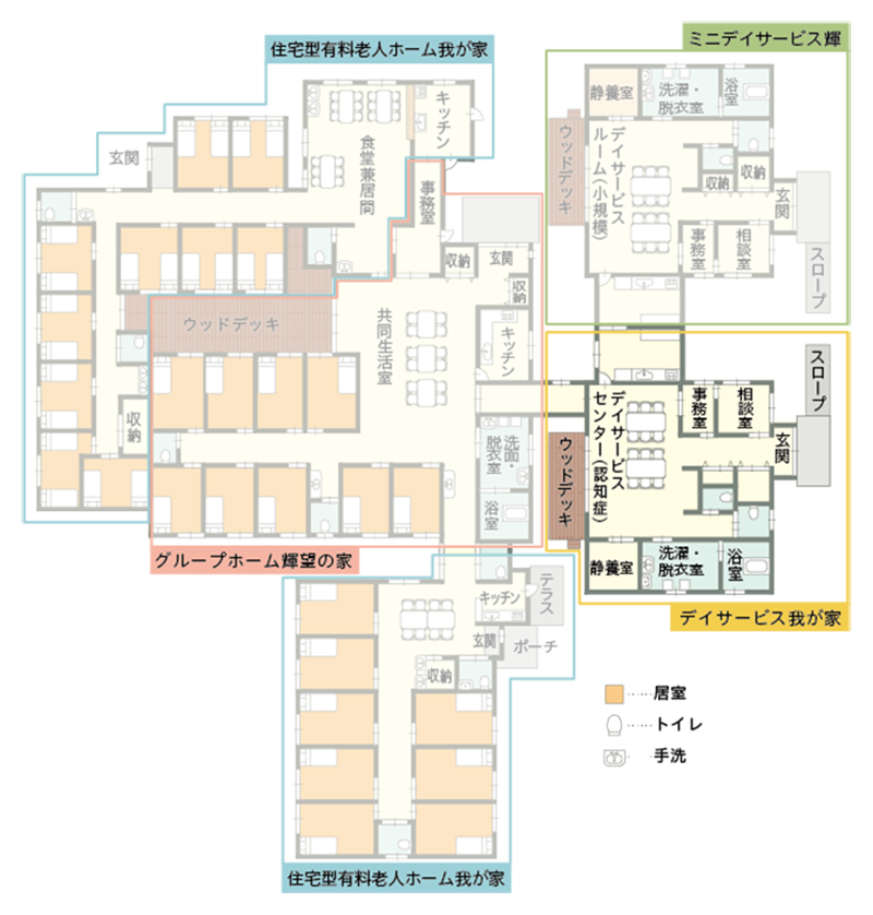 デイサービス 我が家（わがや）平面図