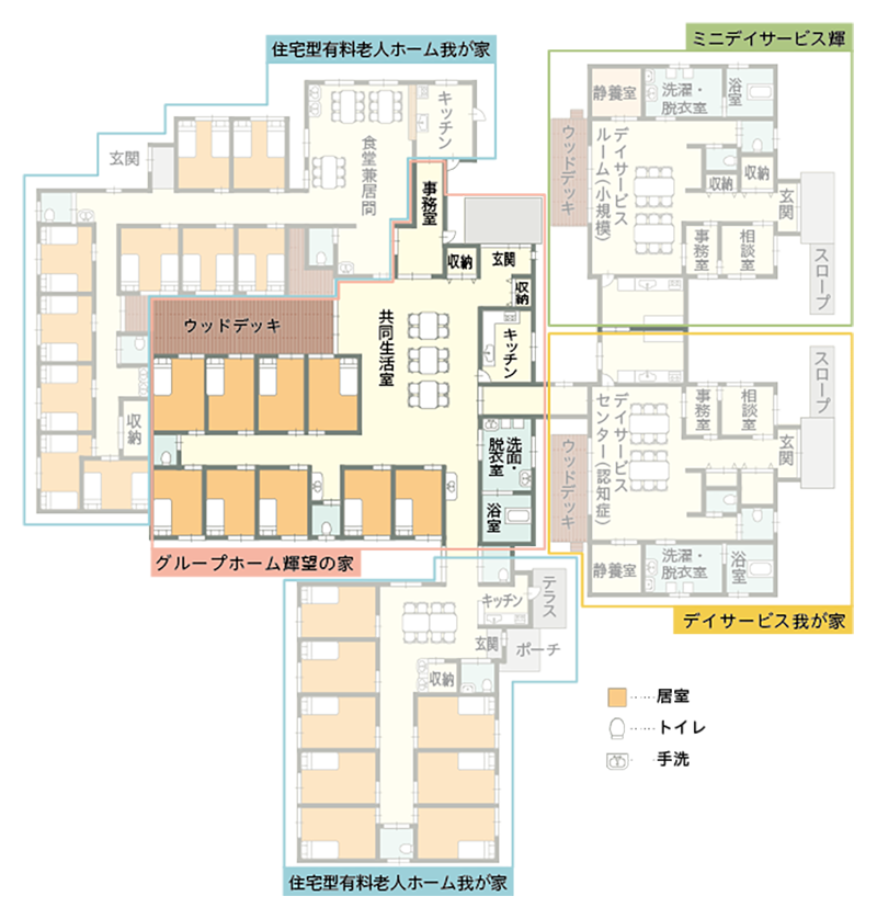 グループホーム 輝望の家(きぼうのいえ)平面図