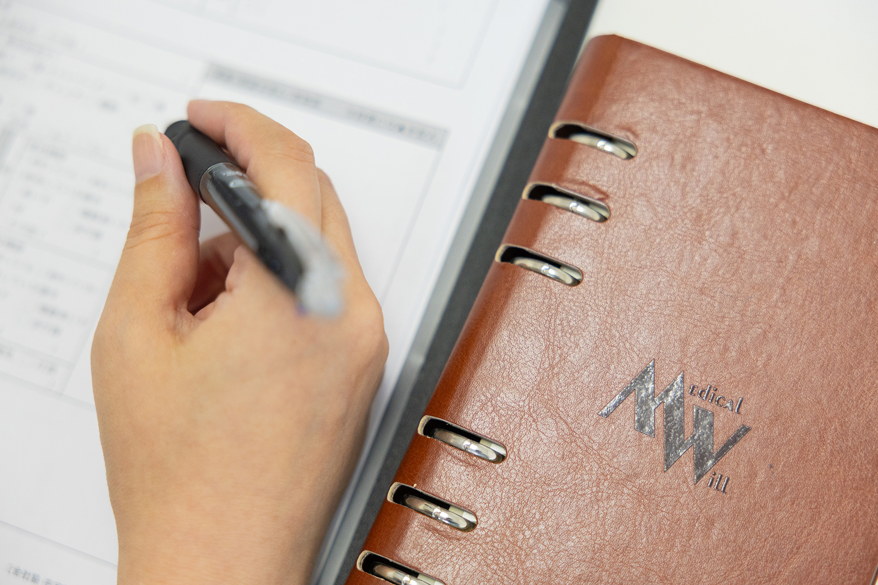 居宅介護支援事業所 メディカルウイル