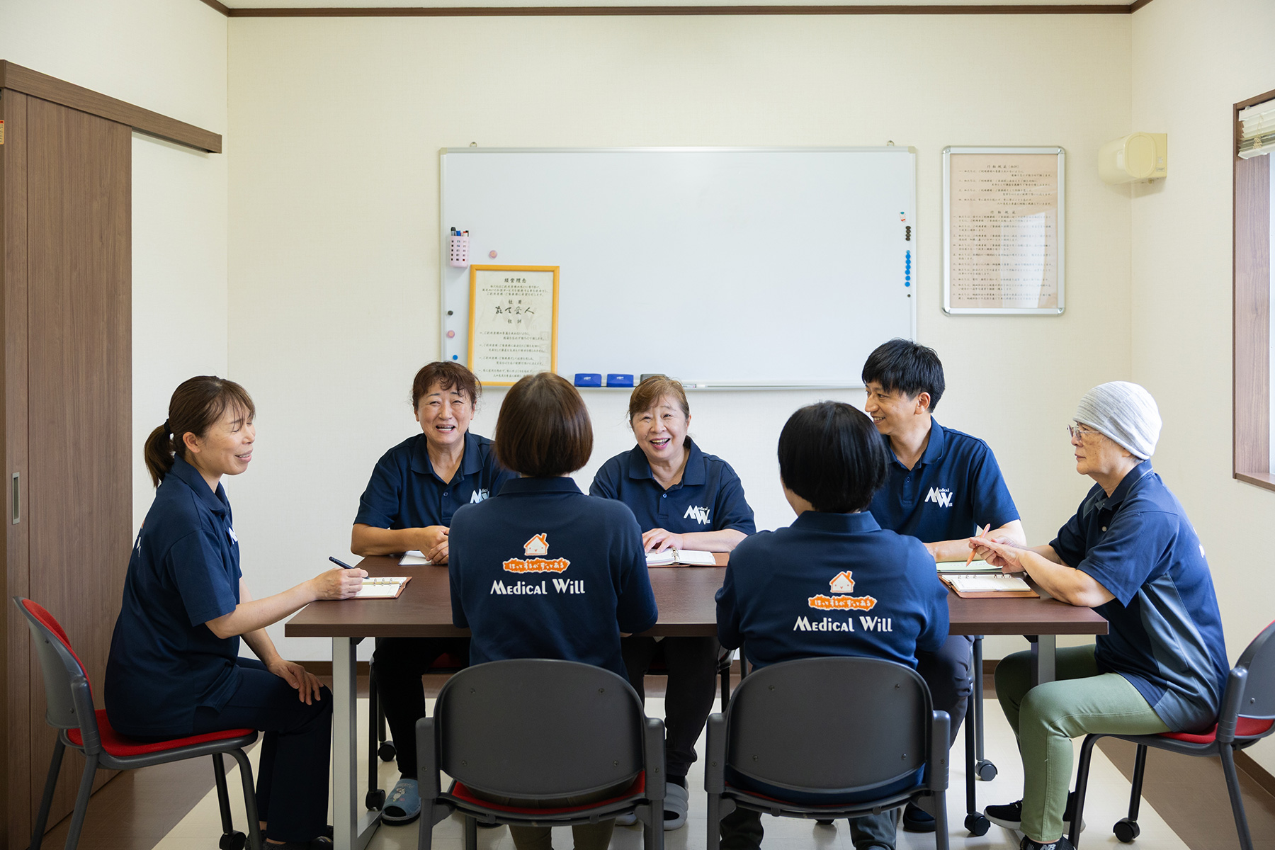 居宅介護支援事業所 メディカルウイル