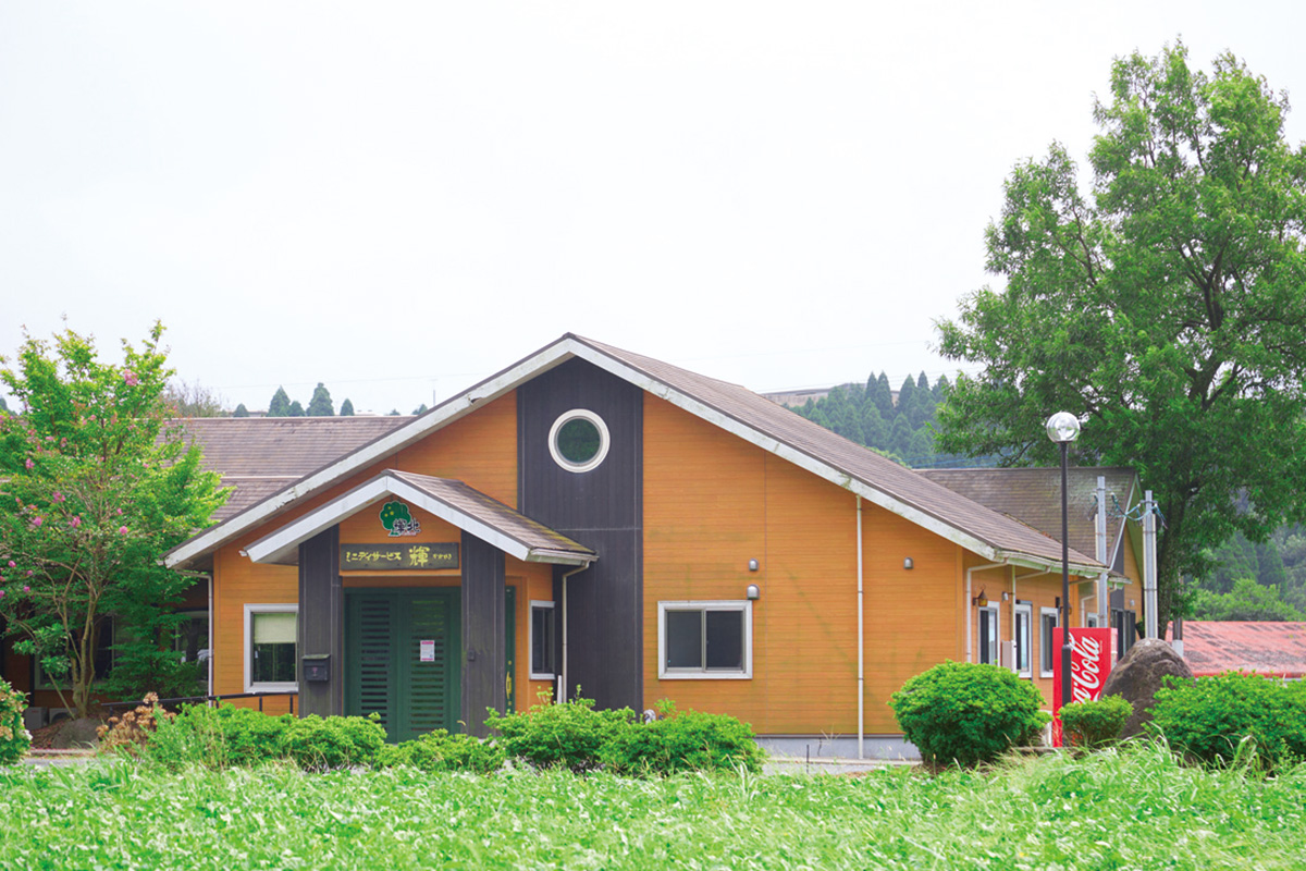 ミニデイサービス 輝（かがやき）