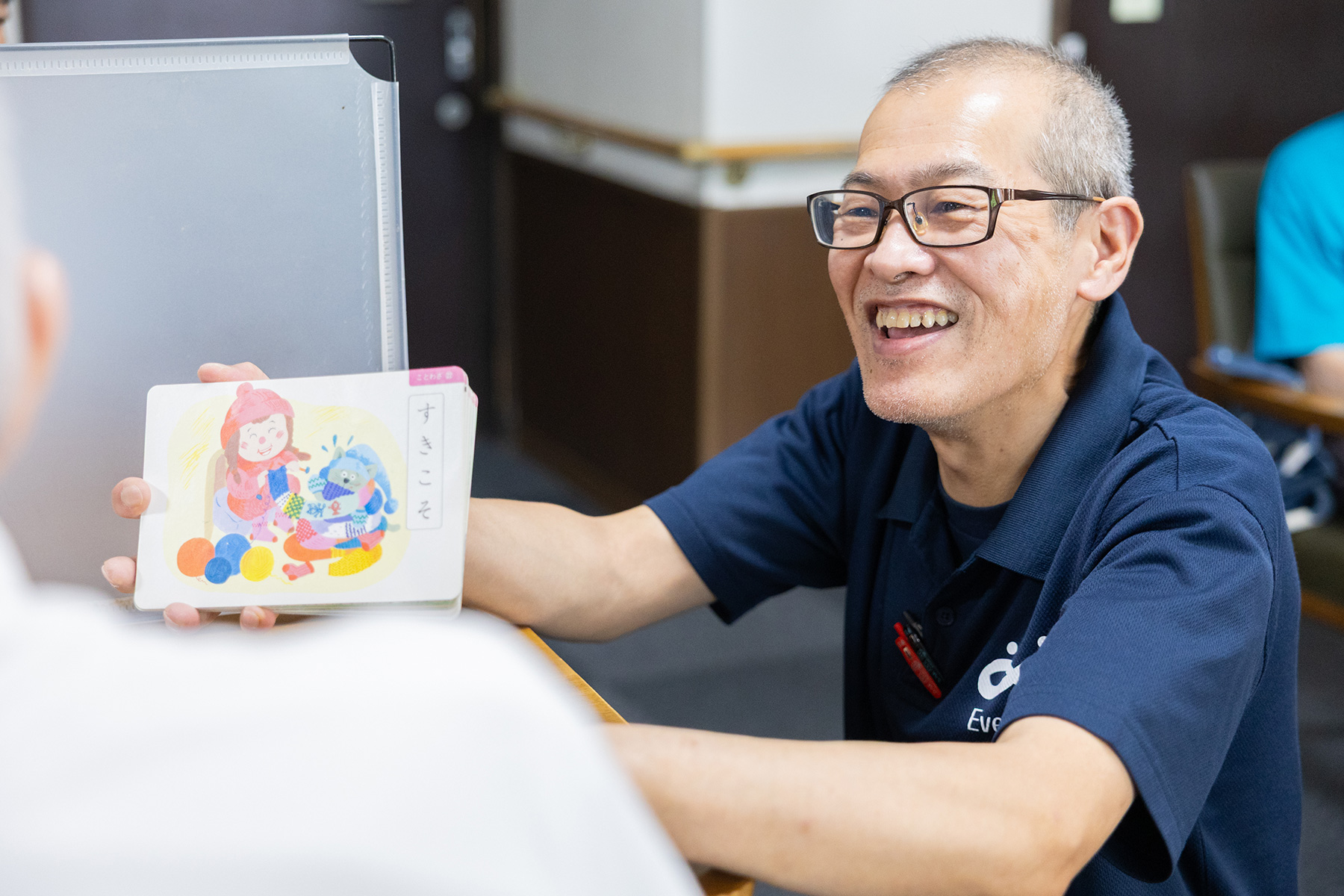 にっこりハウス デイサービス輝北