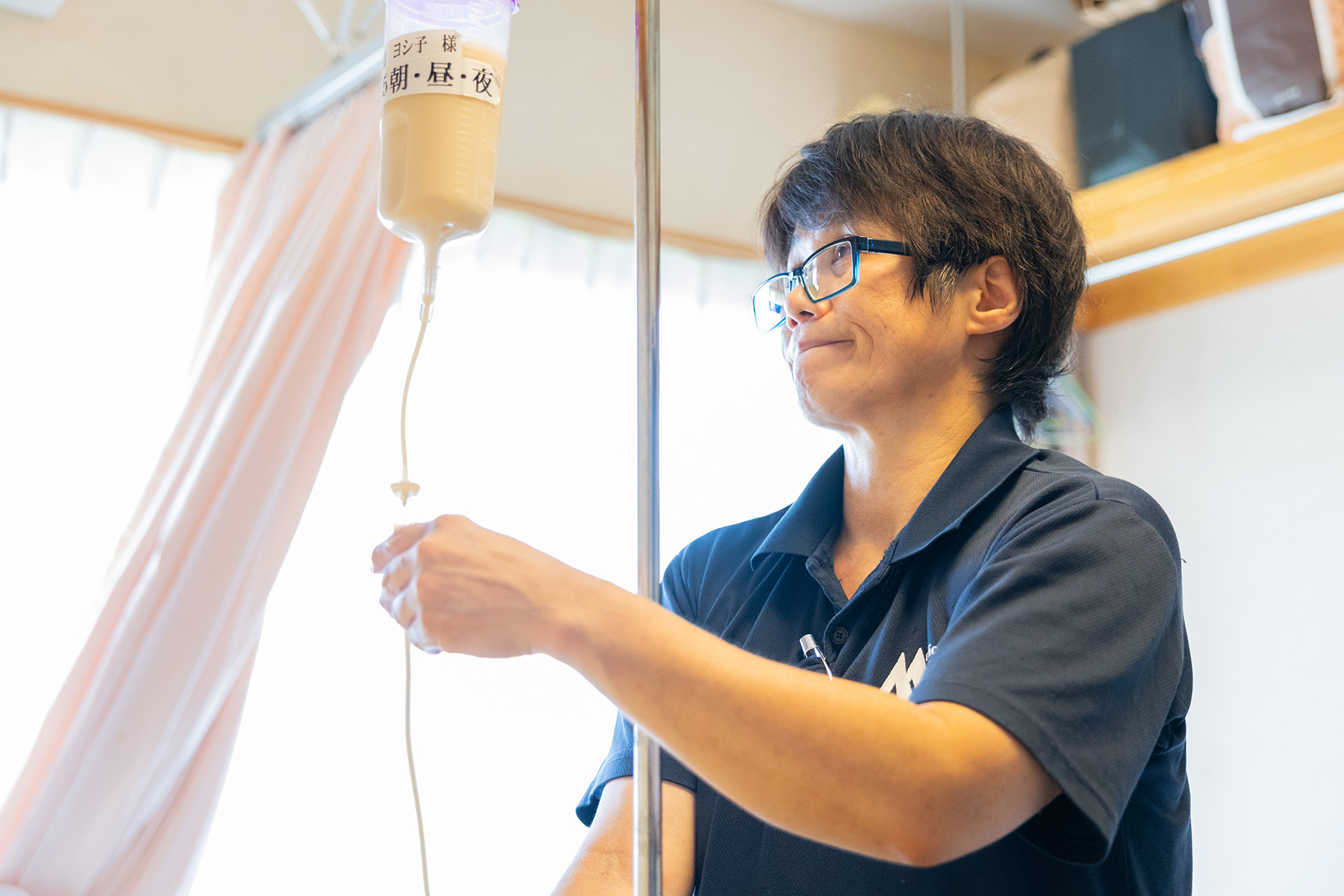 有料老人ホーム 我が家(わがや)