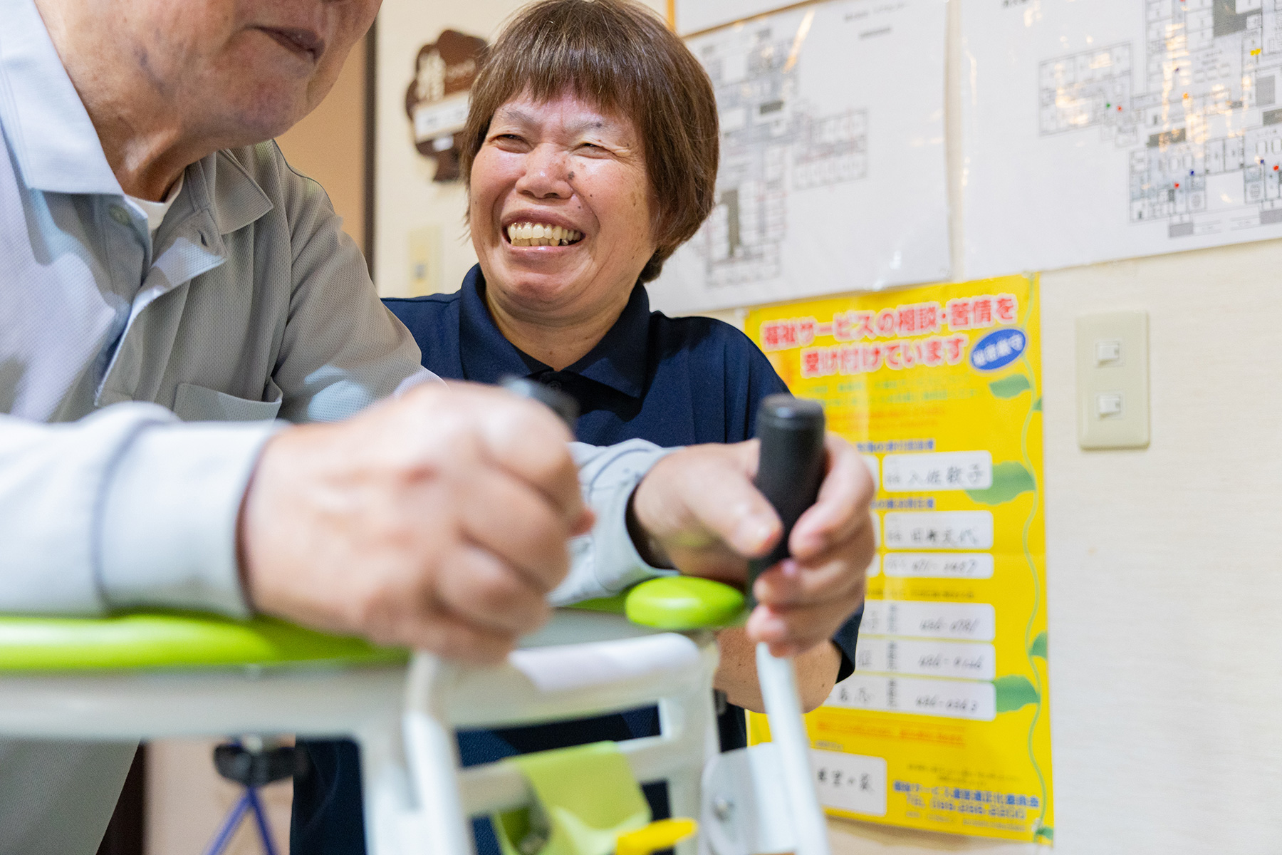 有料老人ホーム 我が家(わがや)