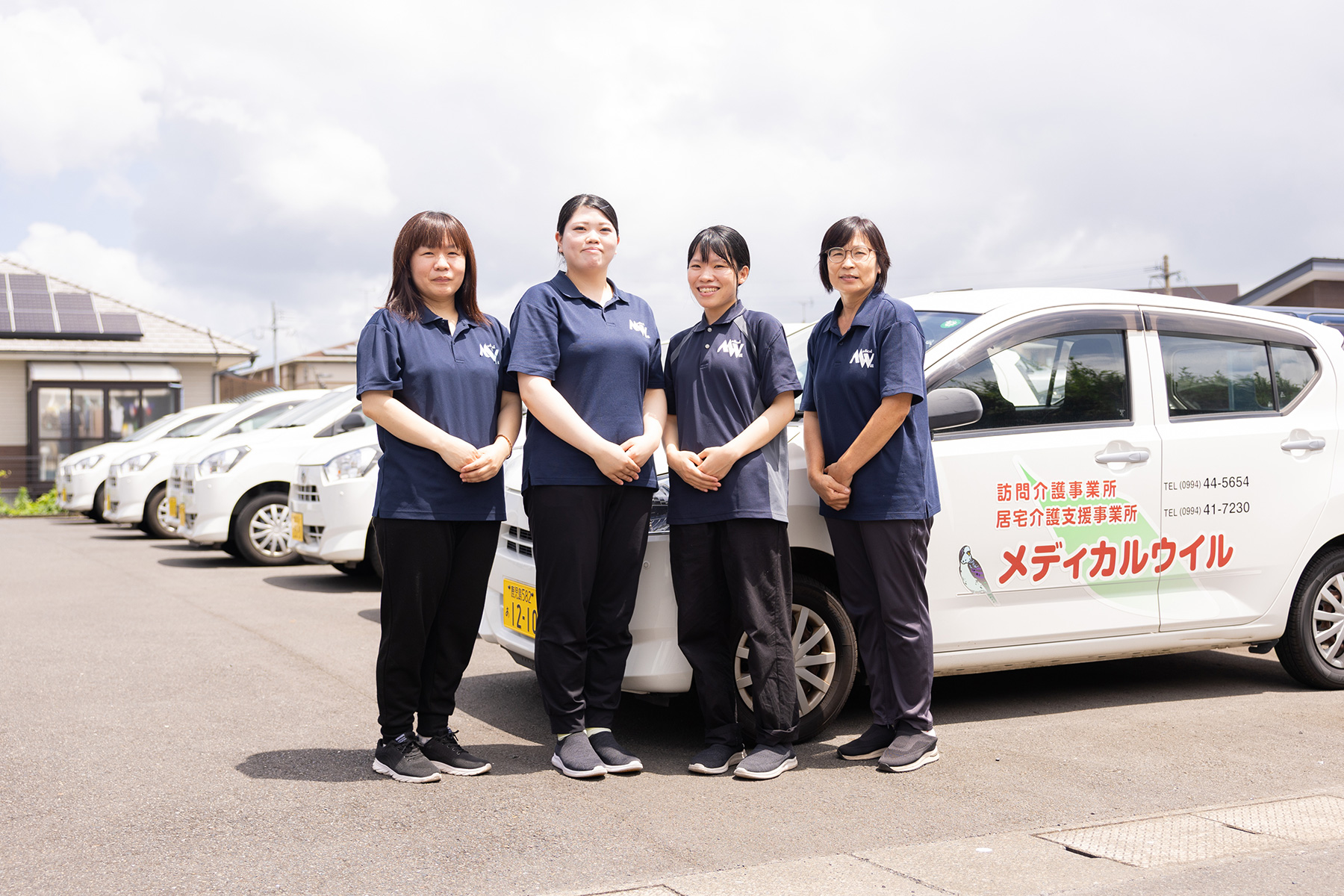 訪問介護事業所 メディカルウイル