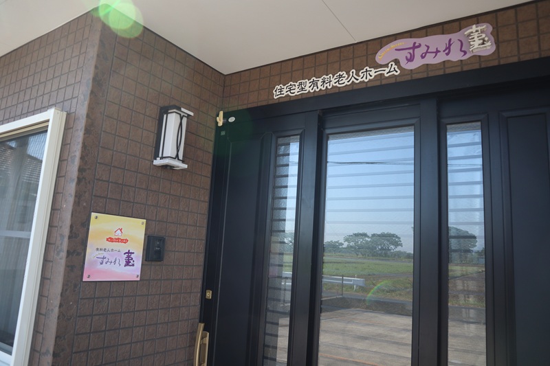 有料老人ホーム すみれ 鹿屋